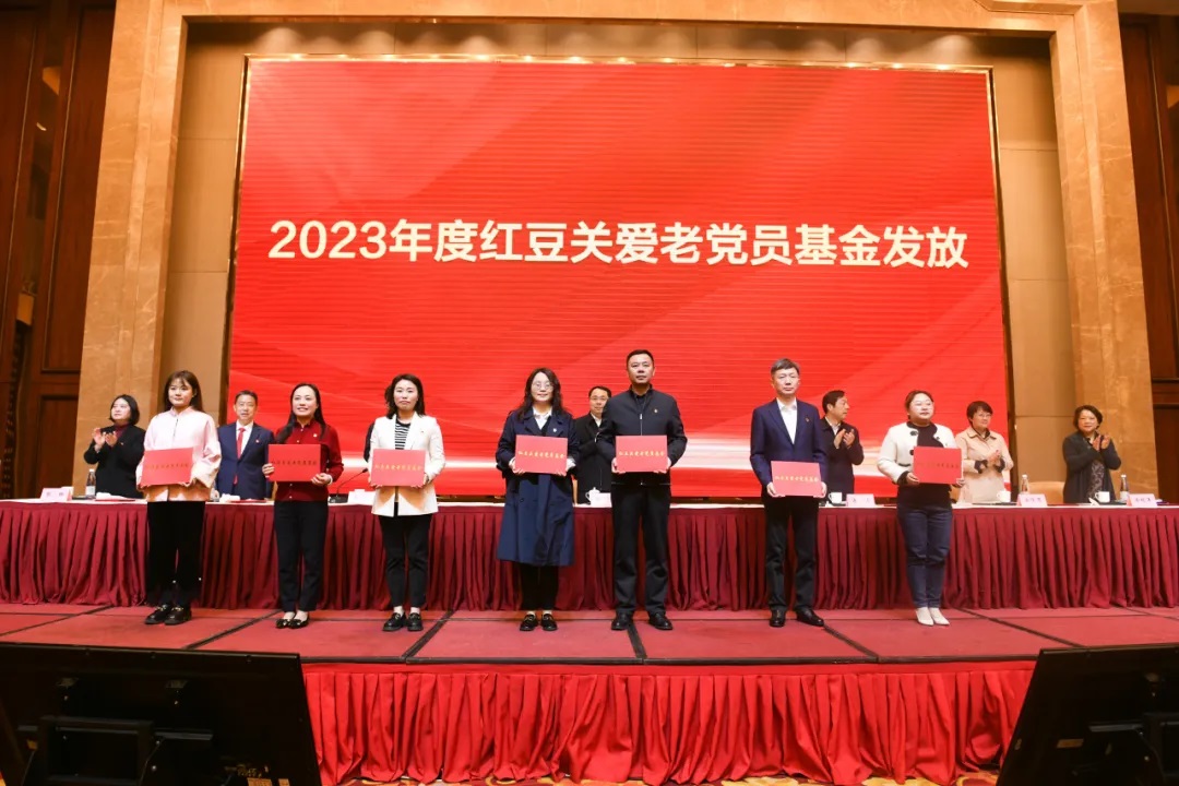 關愛困難黨員，創新非公黨建！紅豆集團連續7年以實際行動踐行民企擔當